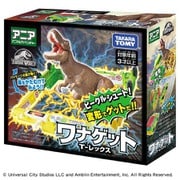 アニア ジュラシック・ワールド ワナゲット T-レックス [対象年齢：3歳～]