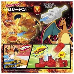 【非売品】ポケモンレンジャー リザードン ボーマンダ B2 サイズ ポスター Yahoo!オークション - ポケットモンスター ポケモン リザードン