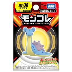 モンコレ　水タイプ　トミー製　コダック　ウパー パウアウ　タッツー進化　ラプラス モンコレ 水タイプ トミー製 コダック ウパー パウアウ タッツー