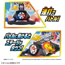 ヨドバシ.com - タカラトミー TAKARATOMY ポケットモンスター