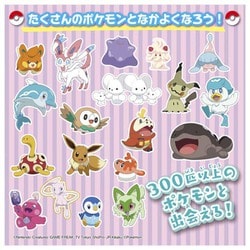 とりキゾク、当時物ポケットモンスターボールバッチPART4、5全16種類 ズーパーボール | CATALOG | Spotoy | ブランド一覧 | カワダ
