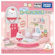 すみっコぐらし くっつきすみっコ おへやにようこそ しろくまのランドリー [対象年齢：6歳～]