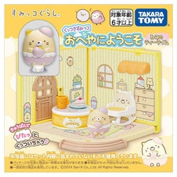 すみっコぐらし くっつきすみっコ おへやにようこそ ねこのティータイム [対象年齢：6歳～]