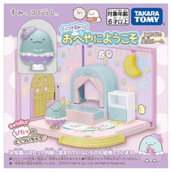すみっコぐらし くっつきすみっコ おへやにようこそ とかげの星空ルーム [対象年齢：6歳～]