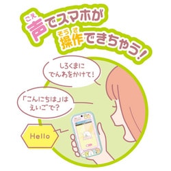 激安❤︎美品❤︎すみっこスマホwideプレミアムセット❤︎満足で飽きない楽さです‼︎‼︎ Amazon.co.jp: タカラトミー(TAKARA TOMY) 大きな画面で世界が