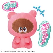 ぷにるんず ぷに～っと！すきんしっぷに おしゃべりあいるん [対象年齢：6歳～]