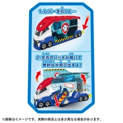 Takara Tomy - 最終値下げ！パウパトロール パウパトローラー ビーグル パウ・パトロール ビークル出動！DXパウパトローラー | おもちゃ