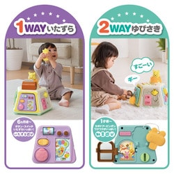 ヨドバシ.com - タカラトミー TAKARATOMY 対象年齢：6ヶ月