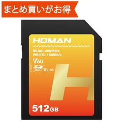 UHS-II SD Card V60 512GB 最大読取280MB/s 最大書込150MB/s HM512GBSDV60