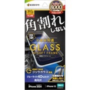SGE4298IP461 [iPhone 16/15用 ガラスフィルム 全画面保護 角割れしない3Dソフトフレーム ゴリラガラス ブルーライトカット 高光沢 簡単貼り付け治具付き]