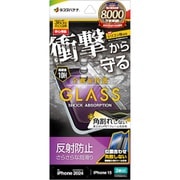 SGSA4303IP461 [iPhone 16/15用 ガラスフィルム 全画面保護 衝撃吸収＋角割れしない3Dソフトフレーム 反射防止 簡単貼り付け治具付き]