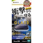 GSA4310IP461 [iPhone 16/15用 ガラスフィルム 衝撃吸収 ゴリラガラス ブルーライトカット 高光沢 簡単貼り付け治具付き]