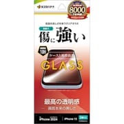 GP-4582IP461 [iPhone 16/15用 ガラスフィルム 高光沢]