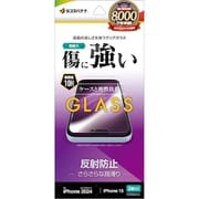 GT4313IP461 [iPhone 16/15用 ガラスフィルム 反射防止]