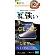 GGE4315IP461 [iPhone 16/15用 ガラスフィルム ゴリラガラス ブルーライトカット 高光沢]