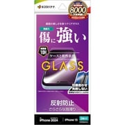 GST4320IP461 [iPhone 16/15用 ガラスフィルム 反射防止 簡単貼り付け治具付き]