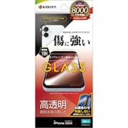 GCS4336IP461 [iPhone 16用 ガラスフィルム 高光沢 ＋ カメラレンズ保護ガラス 簡単貼り付け治具付き]