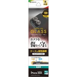 CR4349IP4617 [iPhone 16/16 Plus用 ケースに干渉しない カメラレンズ保護ガラス 単眼 クリア]