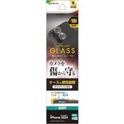 CR4349IP4617 [iPhone 16/16 Plus用 ケースに干渉しない カメラレンズ保護ガラス 単眼 クリア]