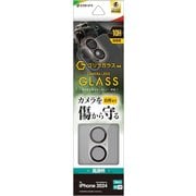 CR-4589IP4617 [iPhone 16/16 Plus用 ゴリラガラス カメラレンズ保護ガラス 傷から守る 高透明 クリア 高光沢 硬度10H]
