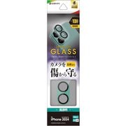 CR4355IP4617 [iPhone 16/16 Plus用 カメラレンズ保護ガラス アルミフレーム 傷から守る フレーム一体型 高透明 クリア 硬度10H グリーン]