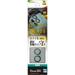 CR4360IP4617 [iPhone 16/16 Plus用 カメラレンズ保護ガラス アルミフレーム 傷から守る フレーム一体型 高透明 クリア ゴリラガラス採用 硬度10H グリーン]
