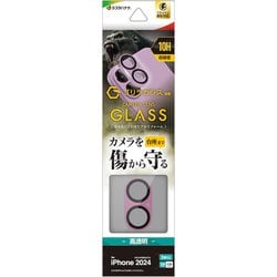 CR4362IP4617 [iPhone 16/16 Plus用 カメラレンズ保護ガラス アルミフレーム 傷から守る フレーム一体型 高透明 クリア ゴリラガラス採用 硬度10H ピンク]