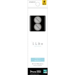CR4363IP4617 [iPhone 16/16 Plus用 iLBE カメラレンズ保護ガラス アルミ単眼 傷から守る ケースに干渉しない ブラックラメ]