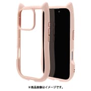 8331IP461PHPSPK [iPhone 16 Pro用 ハイブリッドケース 猫耳 猫 衝撃吸収 TPU＋PC かわいい MIL規格 スモーキーピンク]