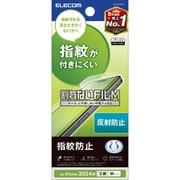 PM-A24AFLF [iPhone 16/15用 フィルム アンチグレア 抗菌 ハードコート 指紋防止 反射防止 マット 気泡防止]
