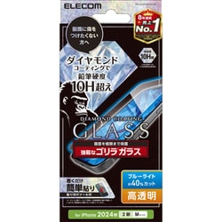 PM-A24AFLGDCOBL [iPhone 16/15用 ガラスフィルム 高透明 ブルーライトカット 強化ガラス ゴリラ ダイヤモンドコート 薄型 表面硬度10H超 指紋防止 傷に強い 飛散防止 貼り付けツール付 気泡防止]