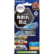 PM-A24AFLGFBL [iPhone 16/15用 ガラスフィルム 高透明 ブルーライトカット 全面保護 365日交換保証 強化ガラス 表面硬度10H 角割れ防止 フレーム付 指紋防止 飛散防止 貼り付けツール付 気泡防止 ブラック]