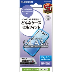 PM-A24AFLGGBLM [iPhone 16/15用 ガラスフィルム アンチグレア ブルーライトカット 強化ガラス 表面硬度9H 指紋防止 飛散防止 貼り付けツール付 反射防止 マット 気泡防止]