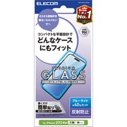 PM-A24AFLGGBLM [iPhone 16/15用 ガラスフィルム アンチグレア ブルーライトカット 強化ガラス 表面硬度9H 指紋防止 飛散防止 貼り付けツール付 反射防止 マット 気泡防止]