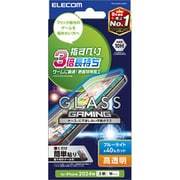 PM-A24AFLGGEBL [iPhone 16/15用 ガラスフィルム 高透明 ブルーライトカット ゲーム最適 強化ガラス 指すべり長持ち 表面硬度10H 指紋防止 飛散防止 貼り付けツール付 気泡防止]