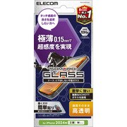 PM-A24AFLGS2 [iPhone 16/15用 ガラスフィルム 高透明 強化ガラス 極薄 0.15mm 表面硬度10H超 超感度 指紋防止 飛散防止 貼り付けツール付 気泡防止 SAMURAI]