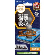 PM-A24AFLGZBL [iPhone 16/15用 ガラスフィルム 高透明 ブルーライトカット 衝撃吸収 強化ガラス 表面硬度10H 指紋防止 飛散防止 貼り付けツール付 気泡防止 SHOCKPROOF]