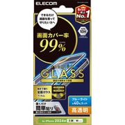 PM-A24AFLKGGBL [iPhone 16/15用 ガラスフィルム 高透明 ブルーライトカット 全面ガラス 画面カバー率99％ 強化ガラス 表面硬度10H 指紋防止 飛散防止 貼り付けツール付 気泡防止]