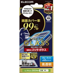 PM-A24AFLKGOBL [iPhone 16/15用 ガラスフィルム 高透明 ブルーライトカット 全面ガラス 画面カバー率99％ 強化ガラス ゴリラ 薄型 0.21mm 表面硬度10H 指紋防止 飛散防止 貼り付けツール付 気泡防止]
