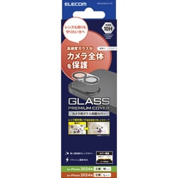 PM-A24AFLLP1CR [iPhone 16/16 Plus用 カメラフィルム ガラス カメラ全体保護 高透明 強化ガラス 表面硬度10H 指紋防止 飛散防止 カメラレンズ保護カバー クリア]