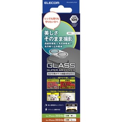 PM-A24AFLLP4CR [iPhone 16/16 Plus用 カメラフィルム ガラス カメラ全体保護 超透明 光反射軽減 強化ガラス 表面硬度10H 指紋防止 飛散防止 カメラレンズ保護カバー クリア]
