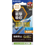 PM-A24AFLPBLGR [iPhone 16/15用 フィルム 高透明 ブルーライトカット 衝撃吸収 全面保護 指紋防止 固定シール付 気泡防止]