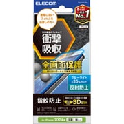 PM-A24AFLPBLR [iPhone 16/15用 フィルム アンチグレア ブルーライトカット 衝撃吸収 全面保護 指紋防止 固定シール付 反射防止 マット 気泡防止]