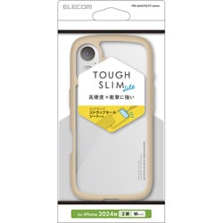 PM-A24ATSLFCBE [iPhone 16用 ケース ハイブリッド カバー 衝撃吸収 軽量 薄型 カメラ周り保護 ストラップホール付 硬度5H ストラップホールシート付 TOUGH SLIM LITE カフェオレ]