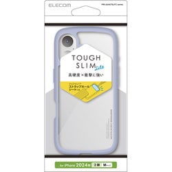 PM-A24ATSLFCBU [iPhone 16用 ケース ハイブリッド カバー 衝撃吸収 軽量 薄型 カメラ周り保護 ストラップホール付 硬度5H ストラップホールシート付 TOUGH SLIM LITE ライトブルー]