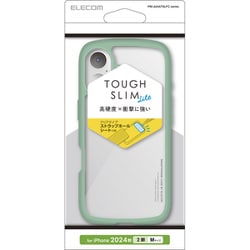 PM-A24ATSLFCGN [iPhone 16用 ケース ハイブリッド カバー 衝撃吸収 軽量 薄型 カメラ周り保護 ストラップホール付 硬度5H ストラップホールシート付 TOUGH SLIM LITE グリーン]