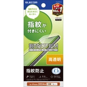 PM-A24BFLFG [iPhone 16 Plus/15 Plus用 フィルム 高透明 抗菌 ハードコート 指紋防止 気泡防止]