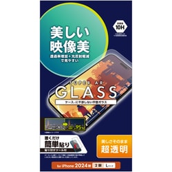PM-A24BFLGAR [iPhone 16 Plus/15 Plus用 ガラスフィルム 超透明 光反射軽減 美しい映像美 強化ガラス 表面硬度10H 指紋防止 飛散防止 貼り付けツール付 気泡防止]