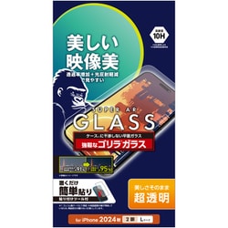 PM-A24BFLGARO [iPhone 16 Plus/15 Plus用 ガラスフィルム 超透明 光反射軽減 美しい映像美 強化ガラス ゴリラ 表面硬度10H 指紋防止 飛散防止 貼り付けツール付 気泡防止]