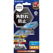 PM-A24BFLGFBL [iPhone 16 Plus/15 Plus用 ガラスフィルム 高透明 ブルーライトカット 全面保護 365日交換保証 強化ガラス 表面硬度10H 角割れ防止 フレーム付 指紋防止 飛散防止 貼り付けツール付 気泡防止 ブラック]
